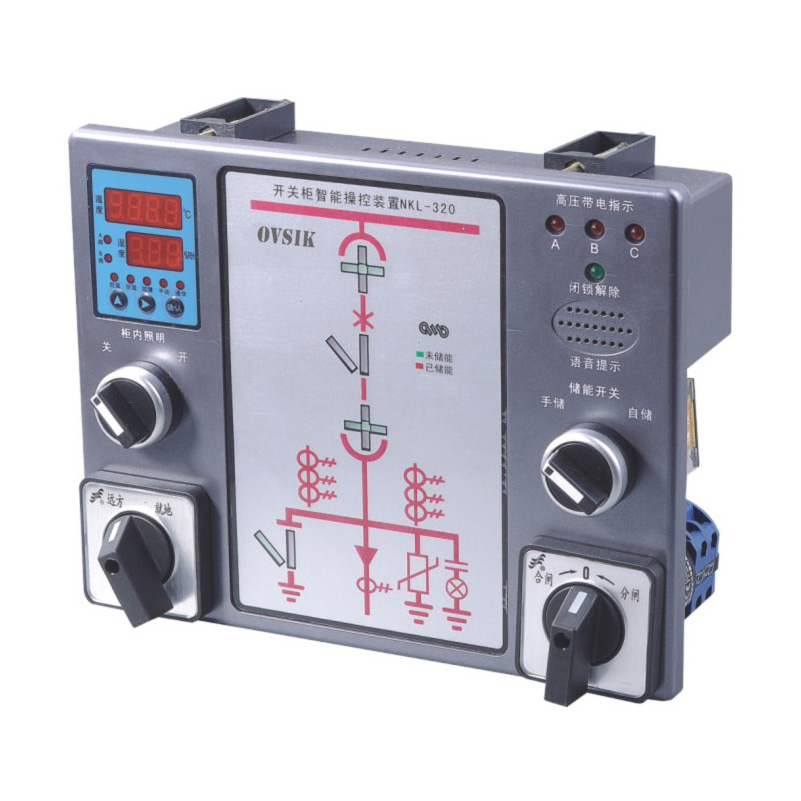 OSK-320开关柜智能操控装置