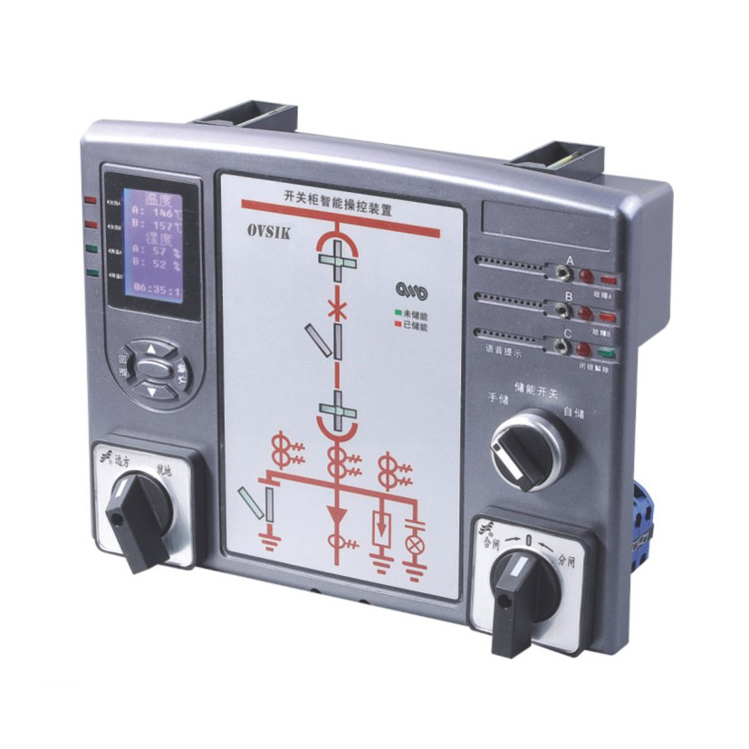 OSK-330开关柜智能操控装置
